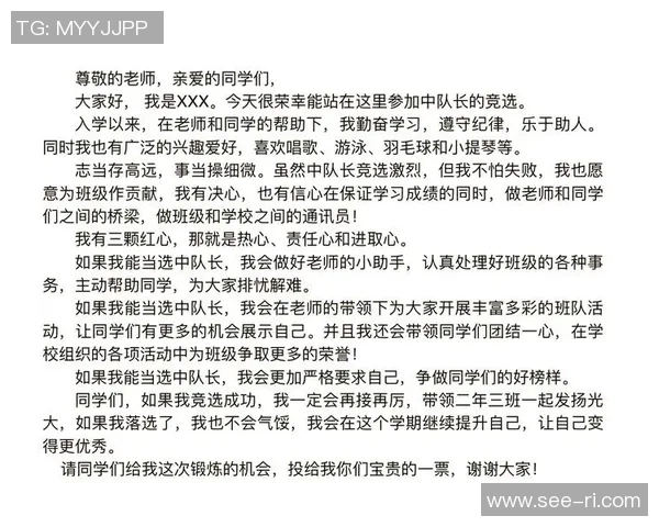 南京羽毛球队团队协作的成功秘诀与实践探索分析